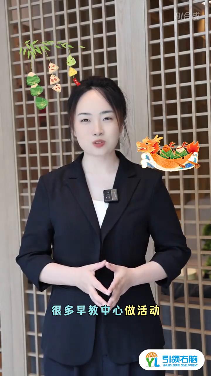 不用自己苦想活动方案，总部给你四大业绩爆破方案。
很多早教中心做活动就是包粽子、