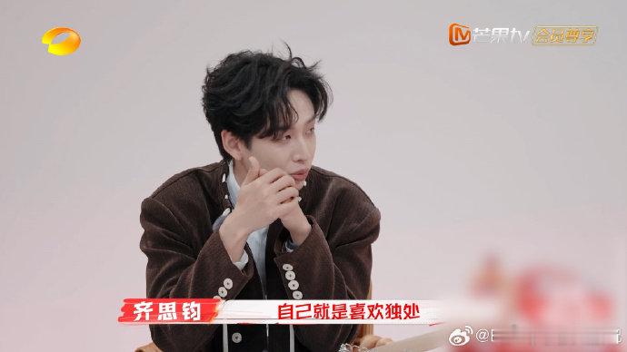 要学会与孤独和解吗  从节目中井胧的故事，探寻孤独和解的真谛 。 