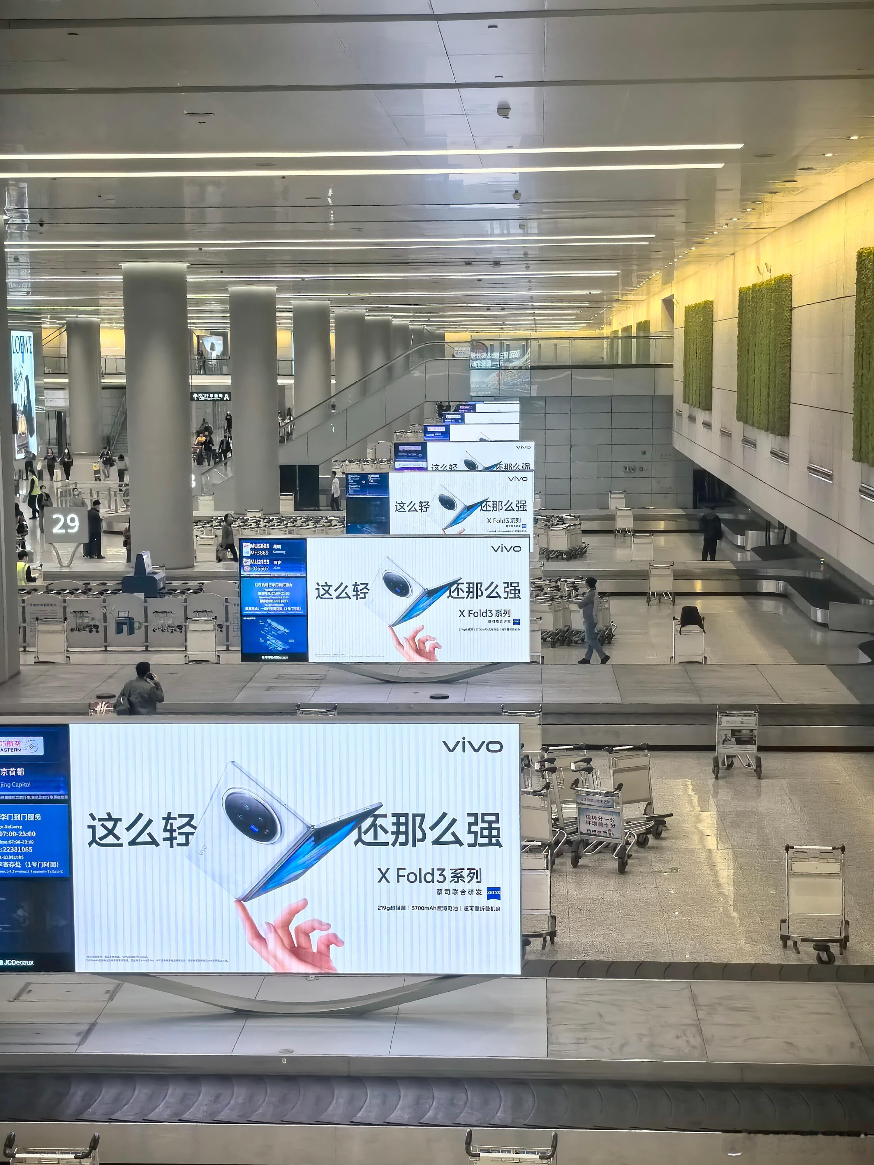 听说vivo X Fold3这么轻，还这么强？我赶紧来上海看看，不得不说，viv