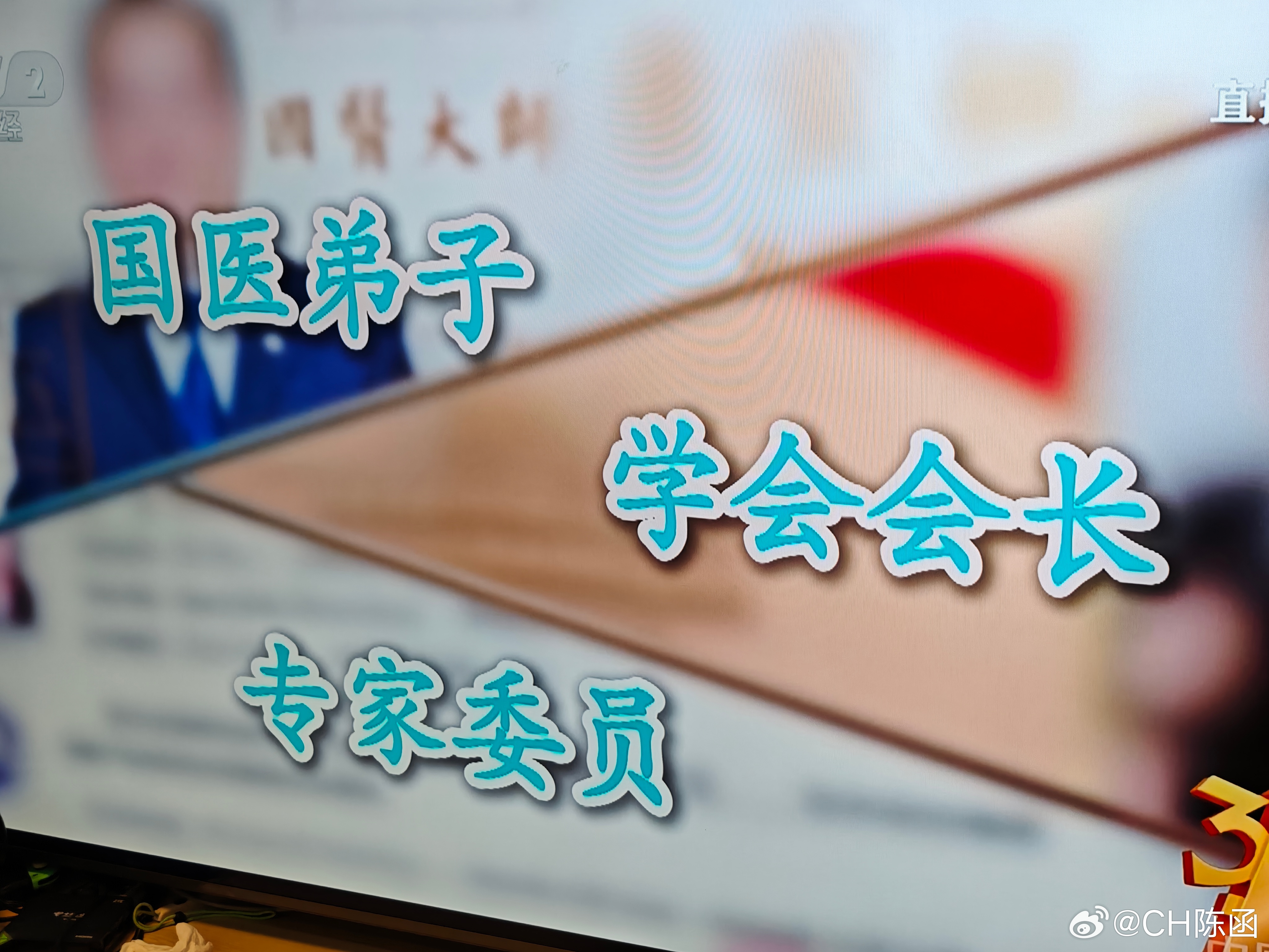 “做了一个违背祖宗的决定”的“大师”终于被曝光了，这个梗都已经凉了315晚会