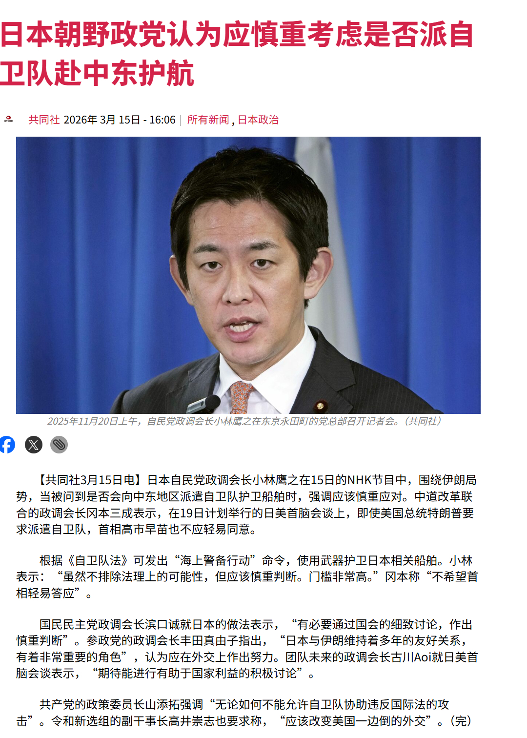 特朗普：东瀛小儿，还不派舰助我一力，为父分忧。日本朝野：亚父，万万不可啊……内塔