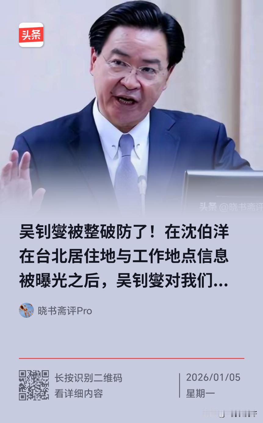 能公布这些台独顽固分子们的详细家庭住址，这些都是小孩儿科，通过手机能随时定其位置
