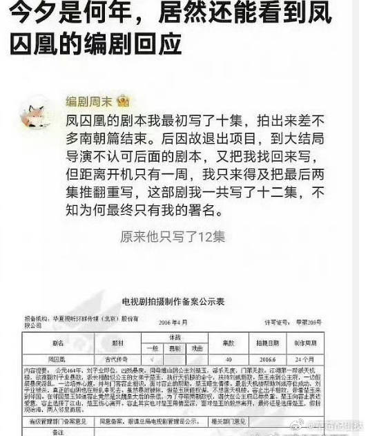 关晓彤宋威龙白鹿合照关晓彤宋威龙白鹿曾合作凤囚凰  懂了，今天这波是白鹿新剧编剧