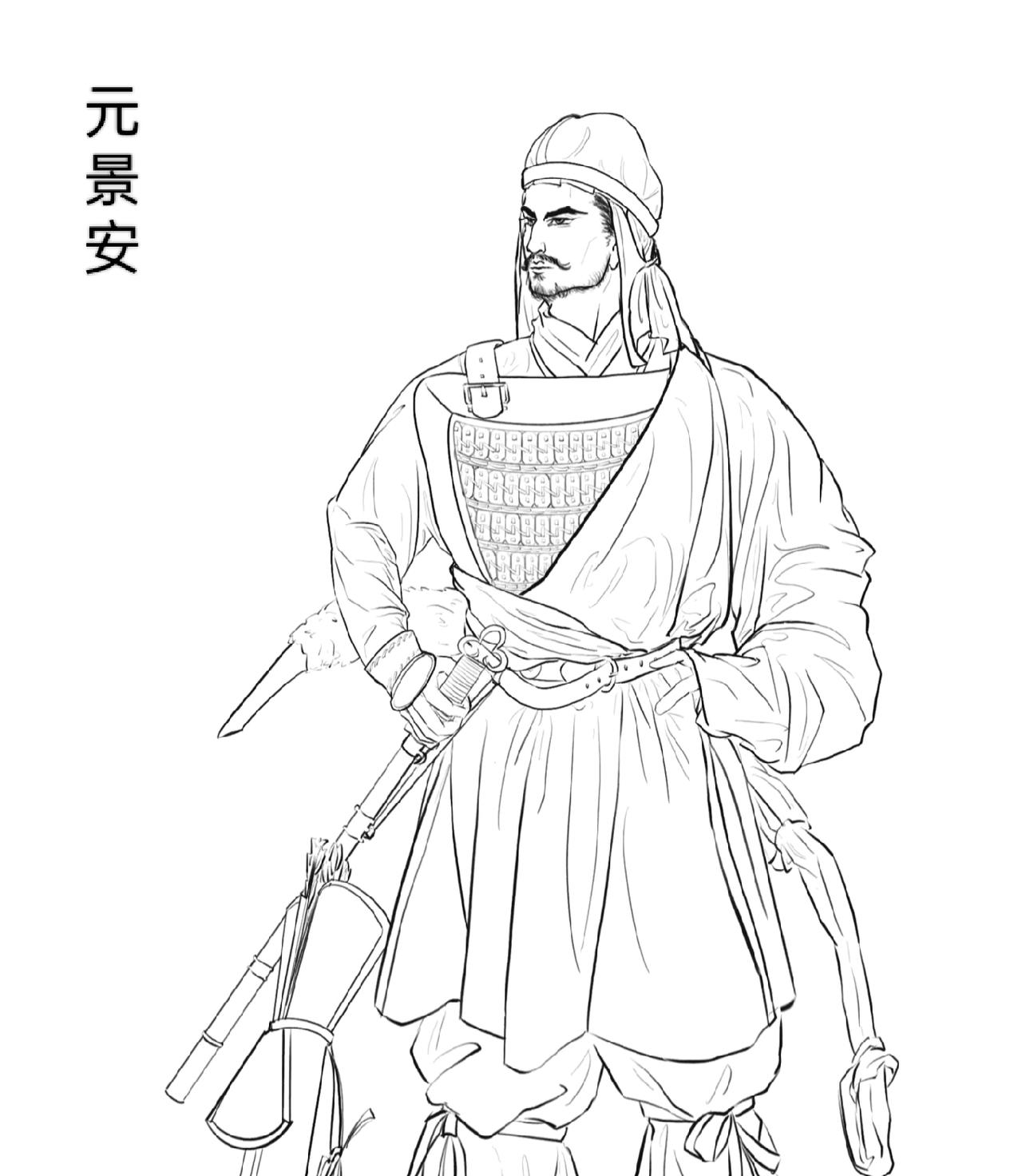 元景安，河南洛阳的鲜卑族人，是北魏宗室出身，历经北魏、东魏、北齐、北周数朝的将领