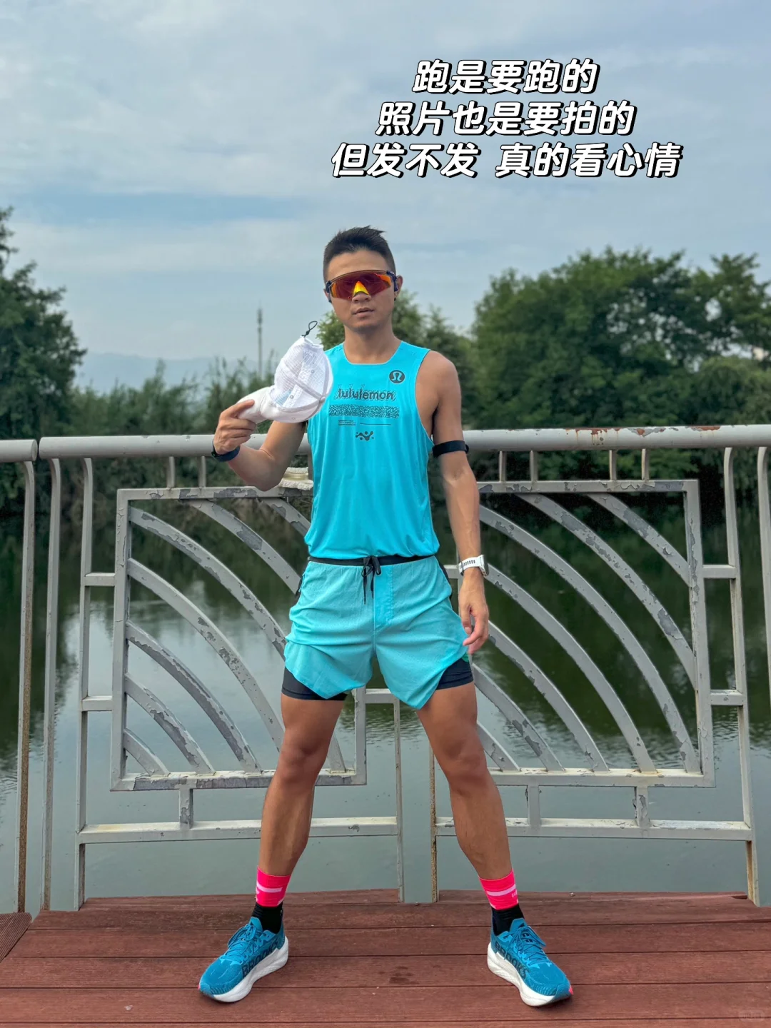 9月跑量234KM🏃痛风停跑一周遗憾没上300+