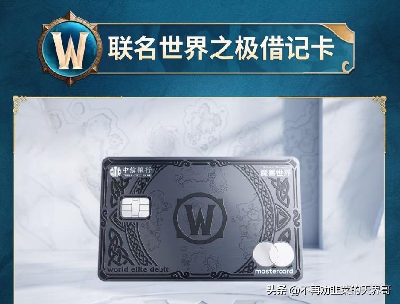 魔兽世界无限种族天赋大改，矮人潜行者成为最大赢家，新改的寻宝天赋可以在开宝箱的时