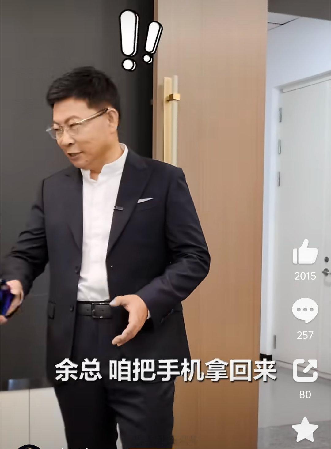 余承东说阔直板巴适得板终于等到大家期待已久的阔直板，跳出传统手机设计。同时鸿蒙交