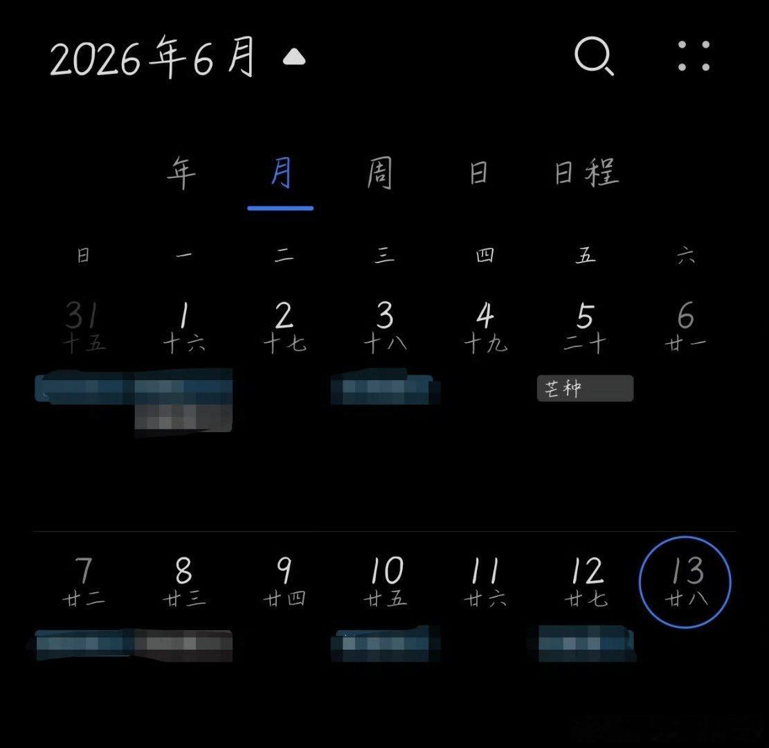 投 这期读信是13号录制的 算是最近的一次读信物料了吧！时代少年团对贺峻霖的称呼