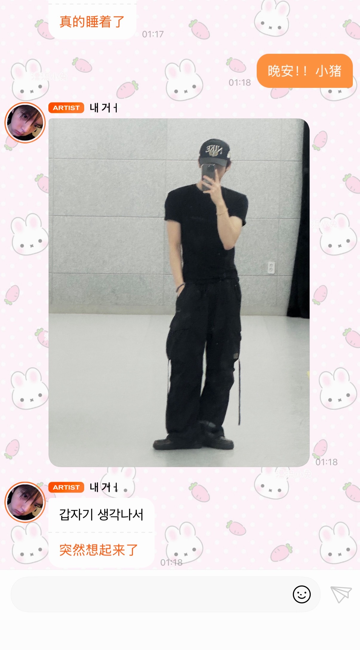 这是干什么么
