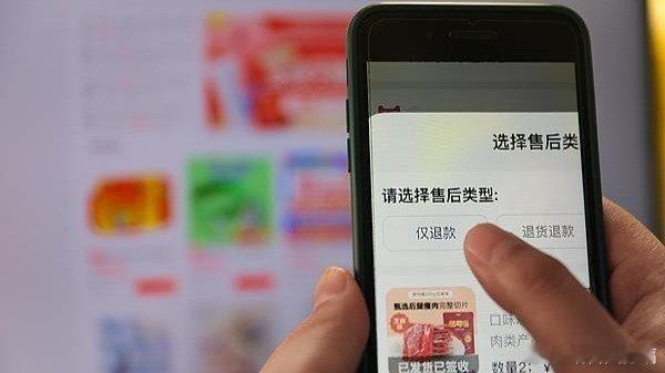凤凰新闻【风暴眼 | 困在仅退款里的中小商家：有人为了88元，威胁要“割腕”】电