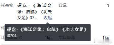 功夫女足预计711公映曝功夫女足711公映功夫女足预计711公映，哇哦 