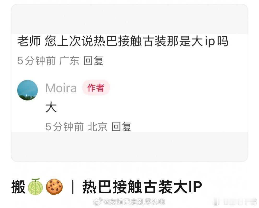 将门毒后迪丽热巴关于《将门毒后》的主演阵容，吃到两个瓜🍉：一个是：迪丽热巴+成