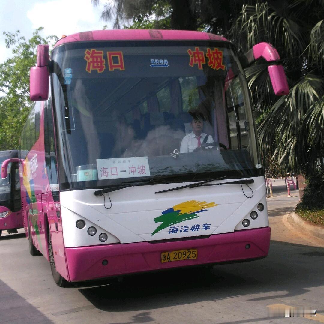 海南省的市际客运线路（二），还有多少在跑？
海口—冲坡
那大—海口
新英—海口