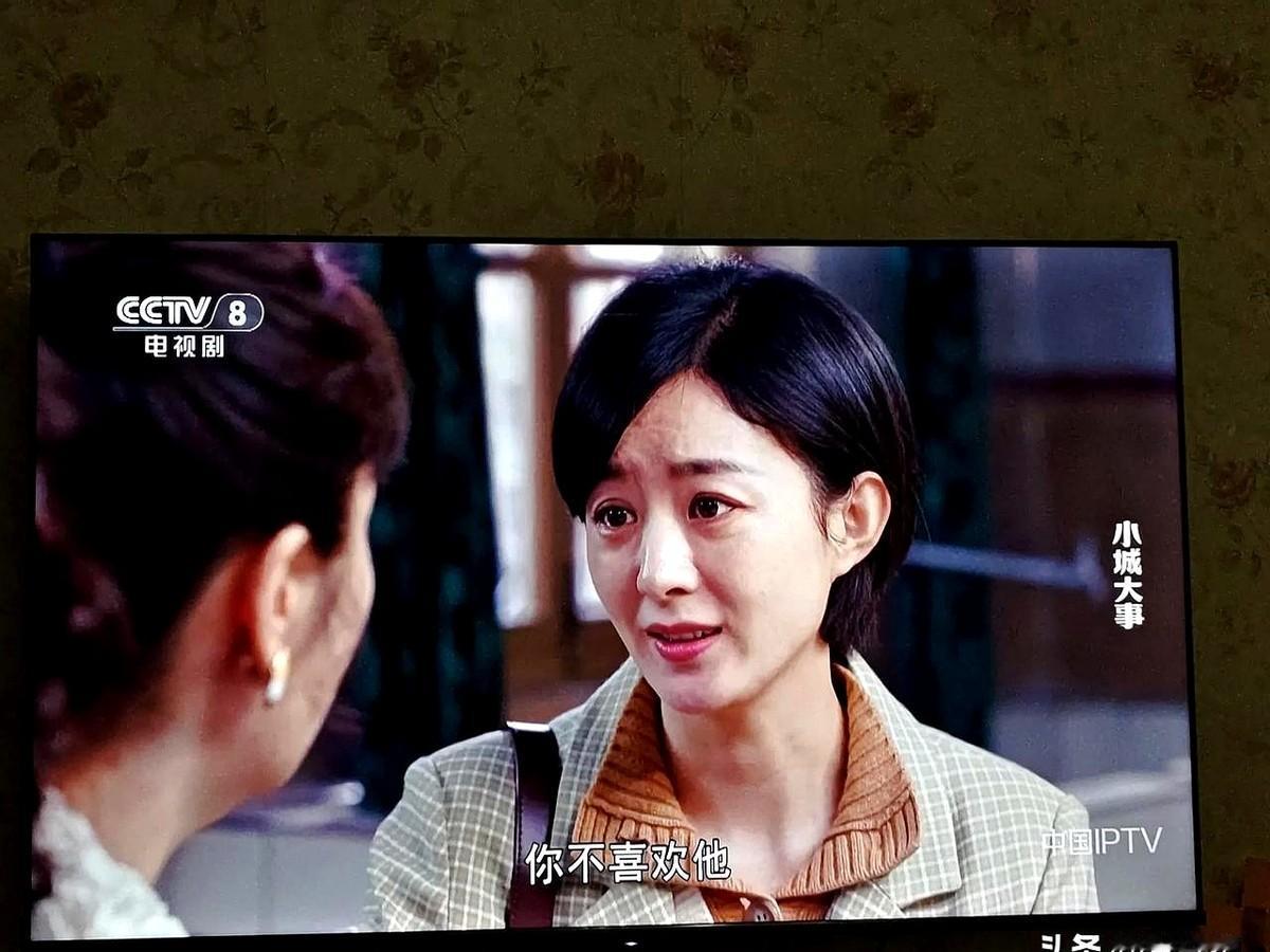 这剧收视率这么高，我咋就看不进去呢？

本来是想看《太平年》的，结果被《小城大事