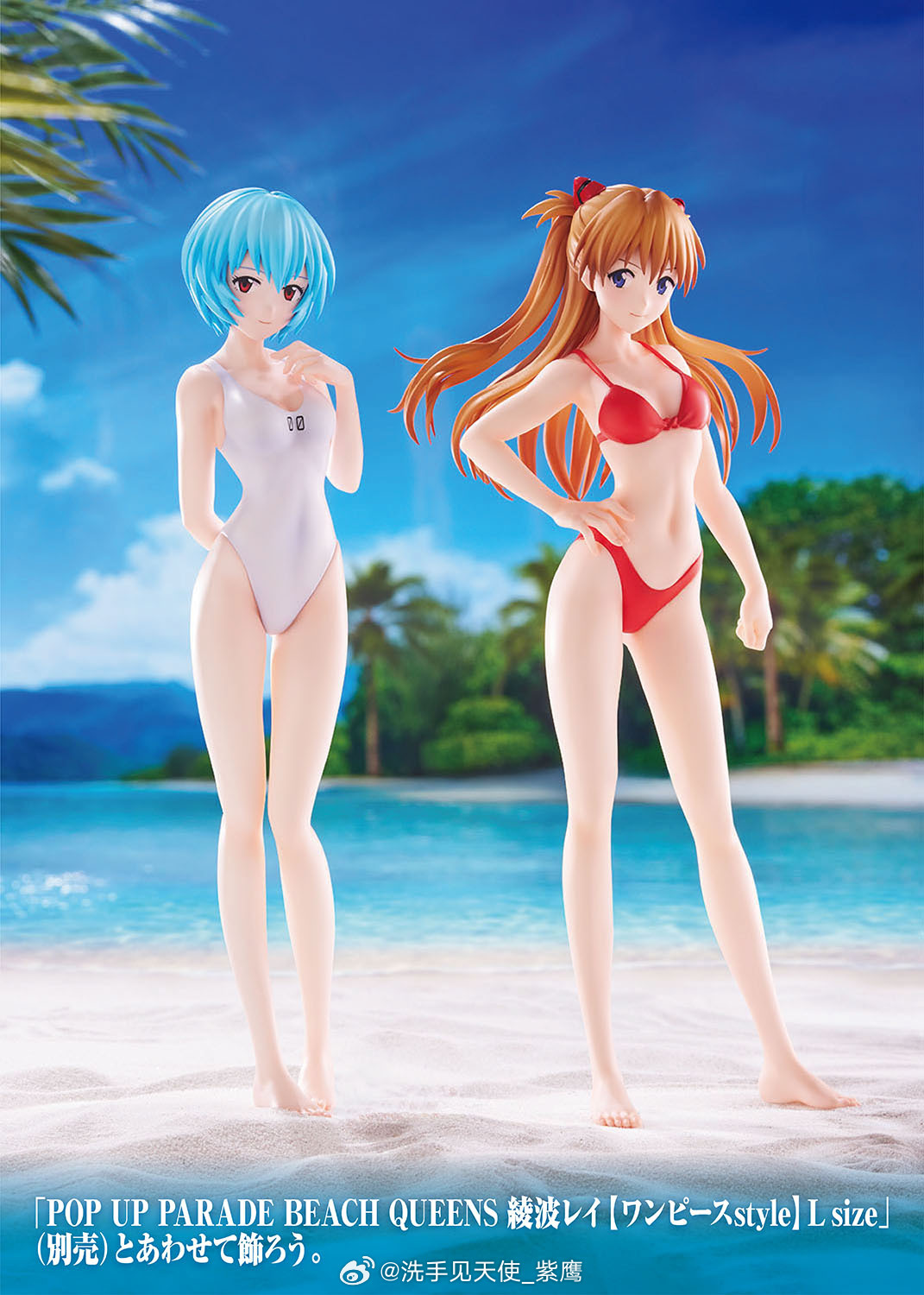 夏天！泳装！沙滩！「BEACH QUEENS」系列在POP UP PARADE中