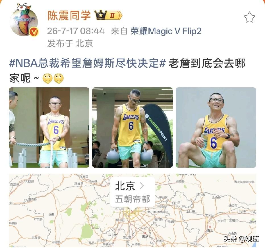车评人陈震跨圈蹲守！
铁粉陈震也在等詹姆斯最终去向！

不光全联盟、球迷都在等詹