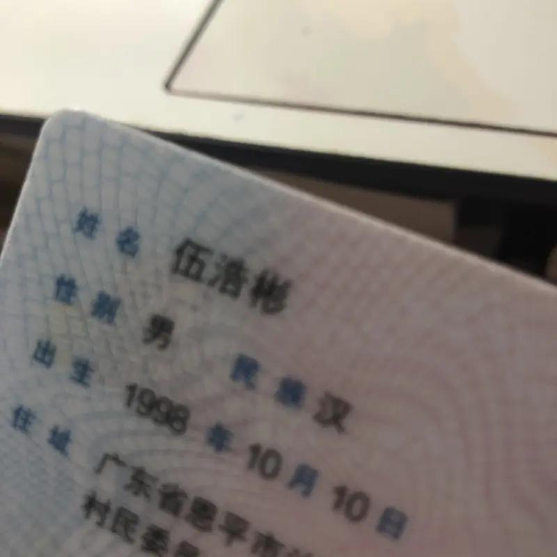 拟提拔重用的干部在公示里显示籍贯，确实对群众监督很重要。籍贯能反映干部的家族根源