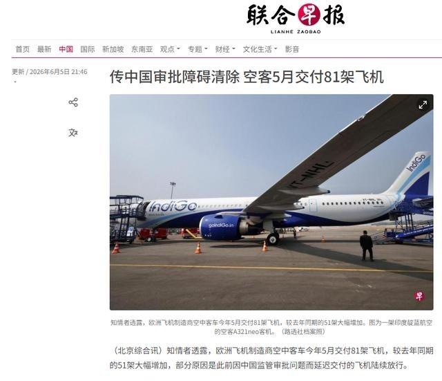 欧洲 终于扛不住了！卡了中国适航证这么多年，等来的不是中国妥协，而是自己先低头！