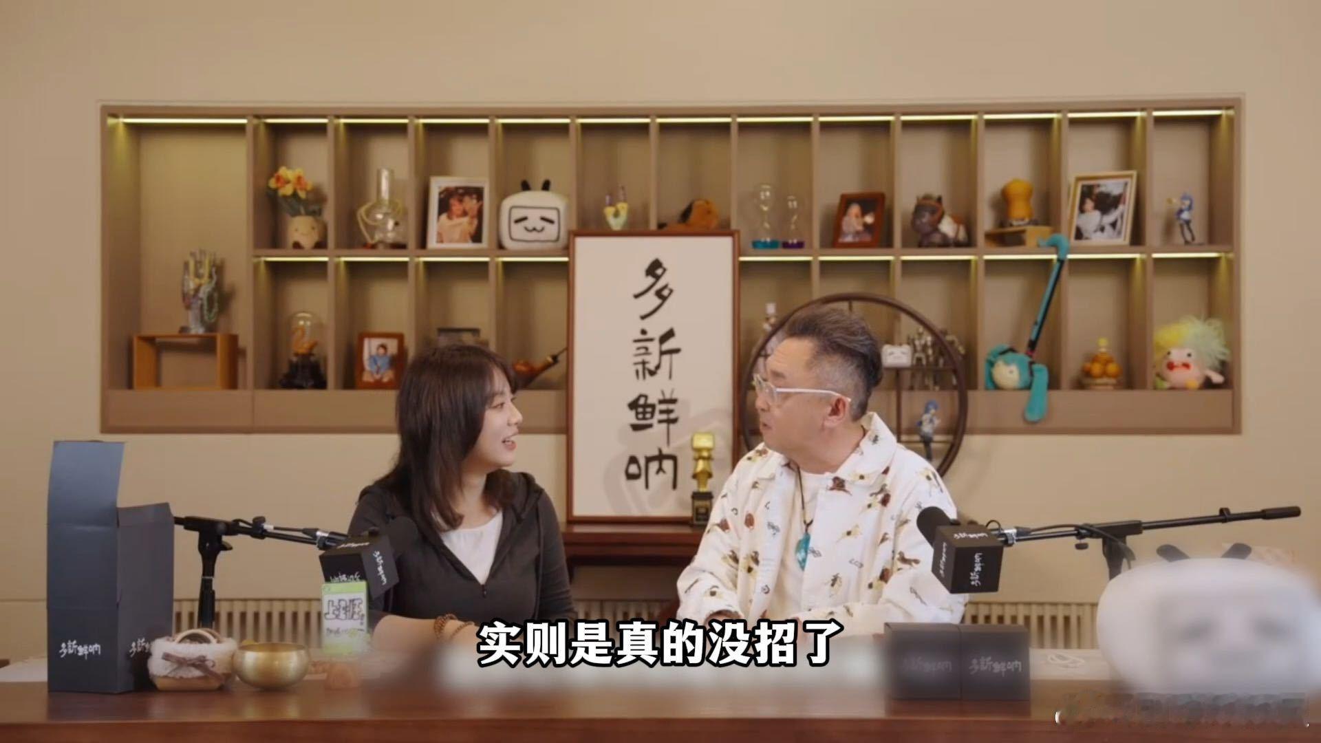 50多岁的于谦也有接不住的话 于谦也想不到自己也要接不话的一天吧，太搞笑了 