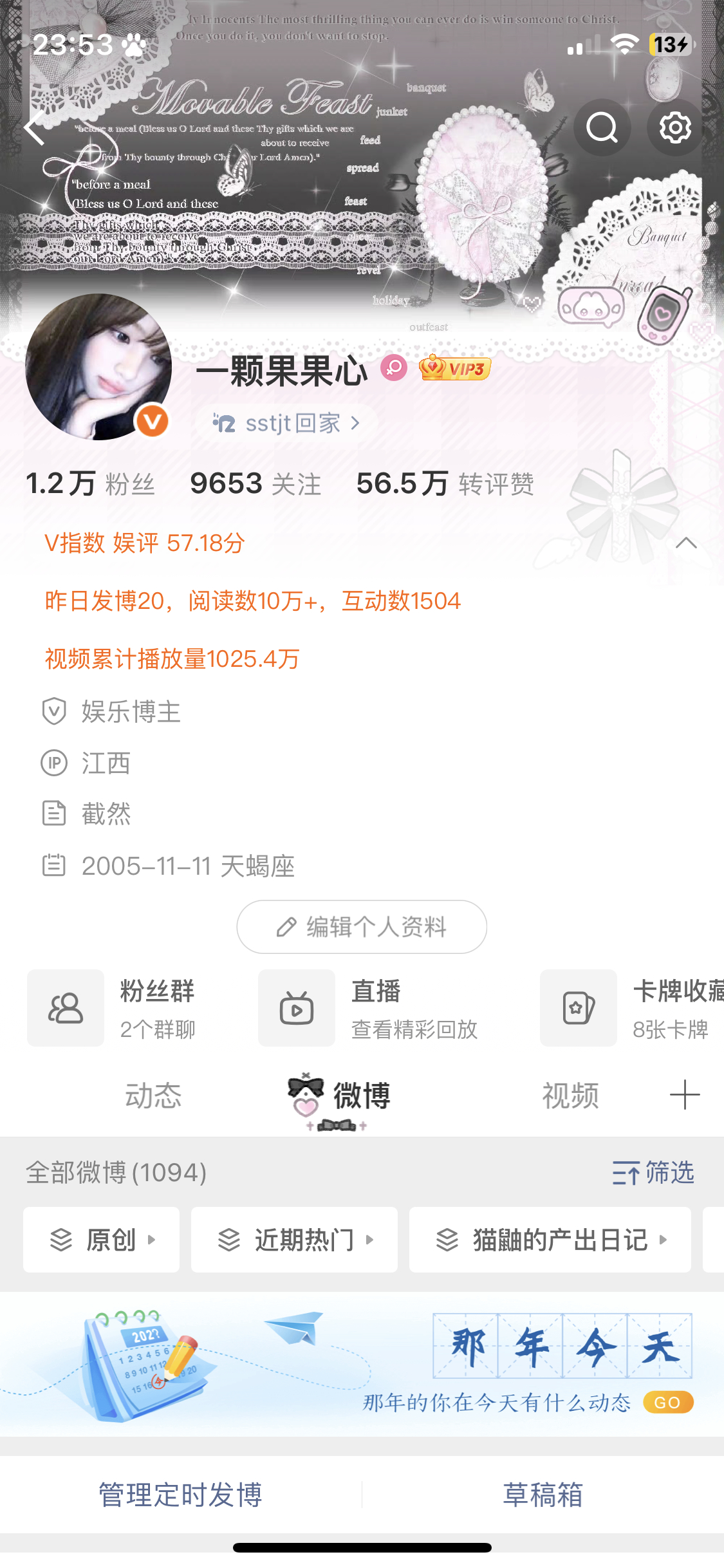 晚安！ ​​​