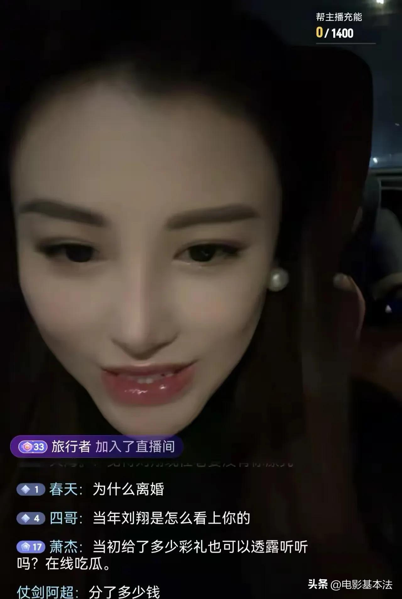 刘翔前妻：我现在喜欢那种大脑特别发达的男孩子。

9月14日，刘翔前妻葛天引起热