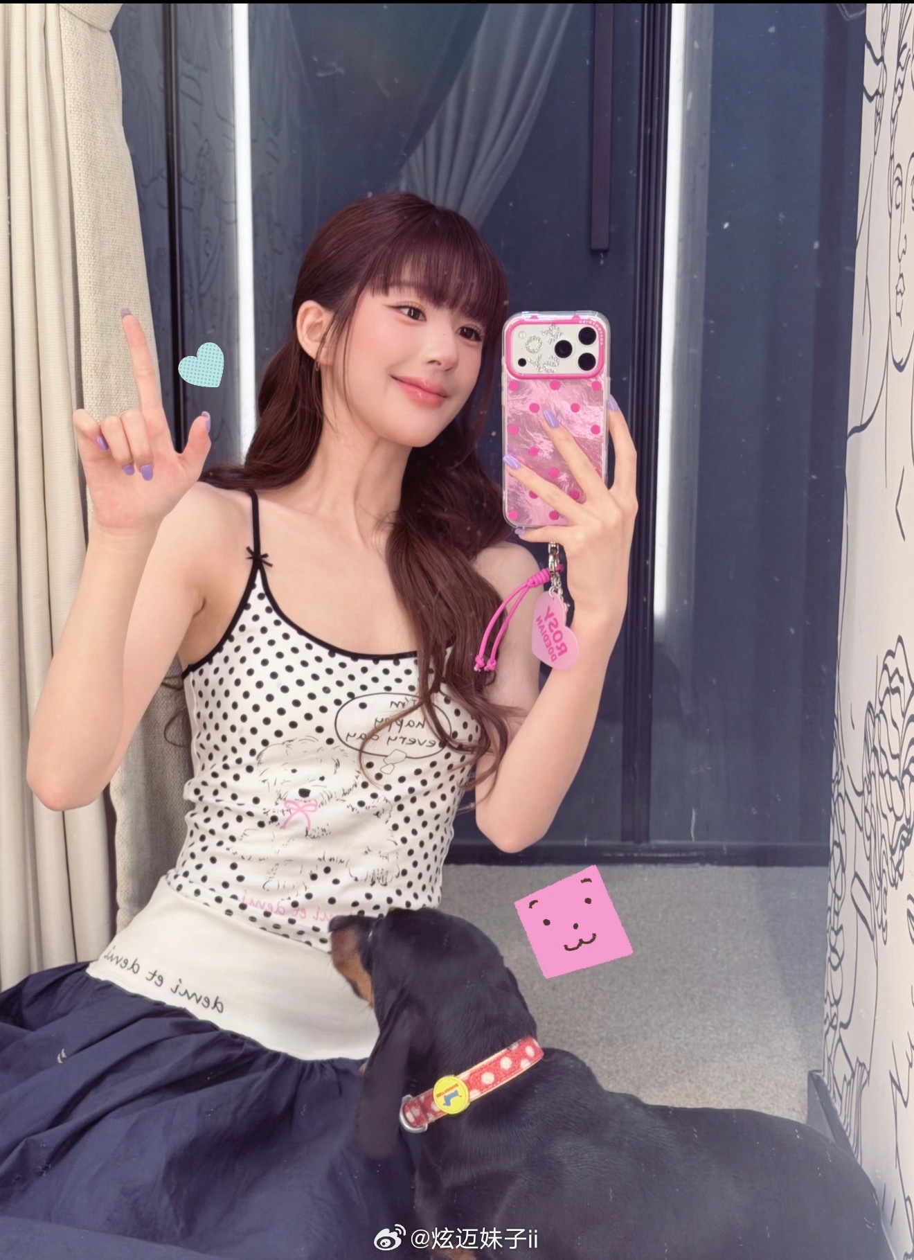 大雨向下 女性向上 