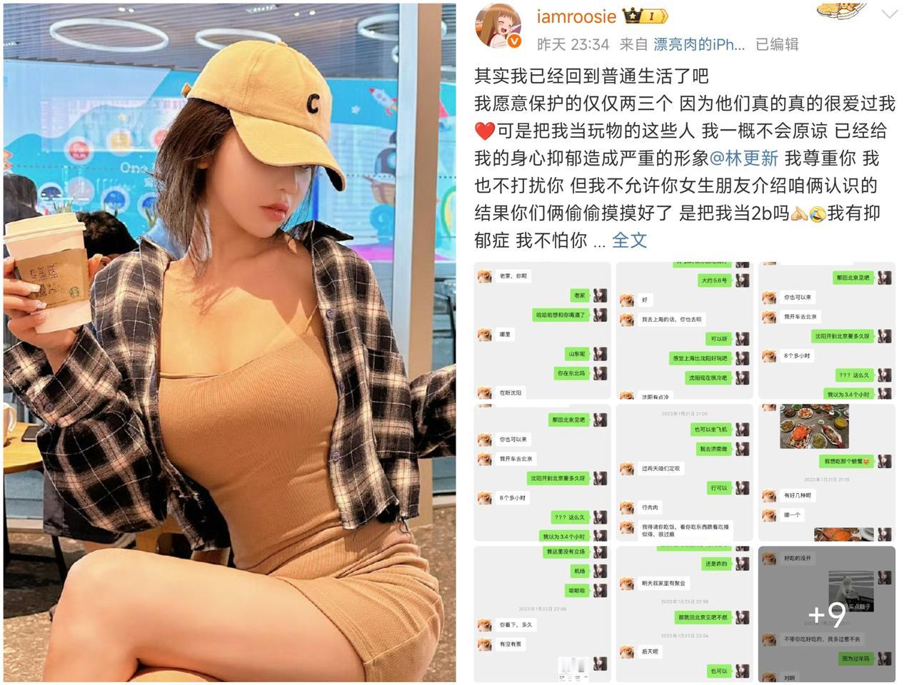 深夜刷到这瓜
我手机差点没拿稳
网红司晓迪一条爆料炸了整个娱乐圈

鹿晗、范丞丞