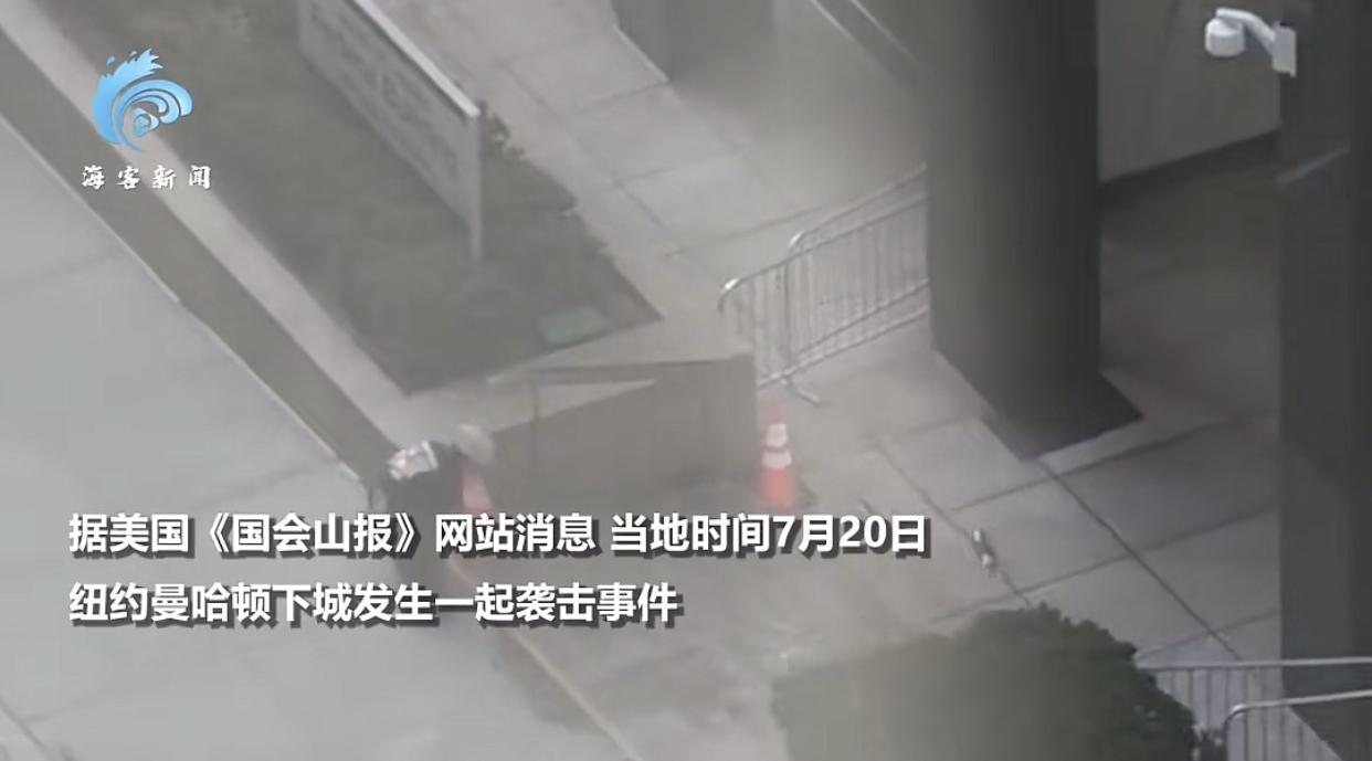 纽约联邦大楼7月20日遭纵火，43岁美军退伍军人泼油点火！7月20日早8点30分