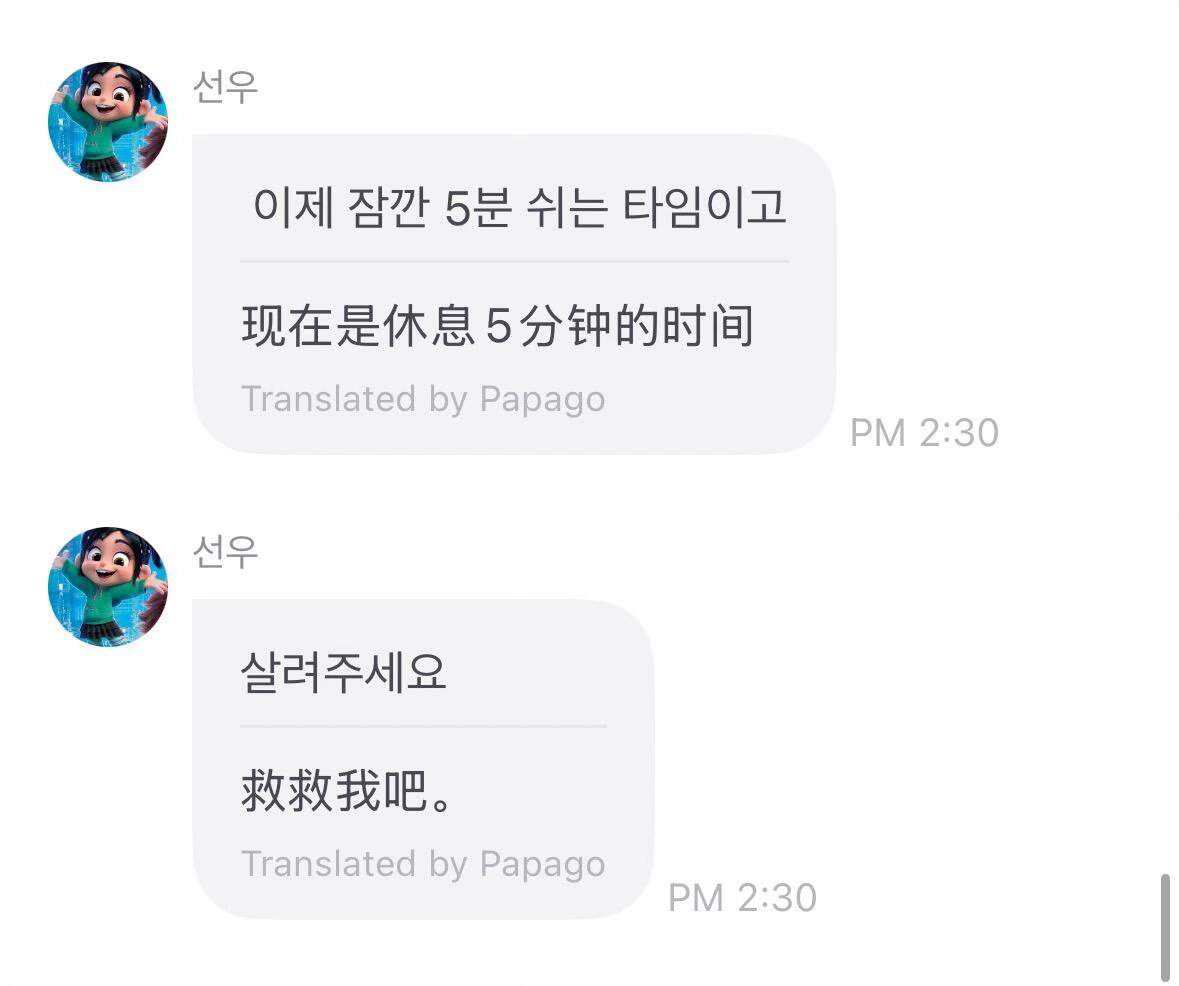 本以为Theboyz最差是下海没想到是进厂