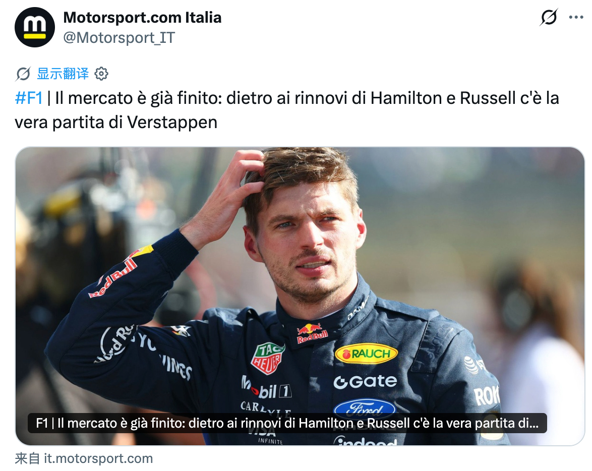 Motorsport IT：梅赛德斯已经行使拉塞尔合同的续约权，拉塞尔将在202