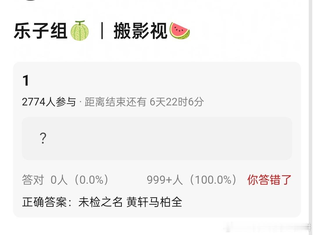 🍉 黄轩马柏全《未检之名》，双男主设定+悬疑题材制片人：敦淇（《重生》《重生之