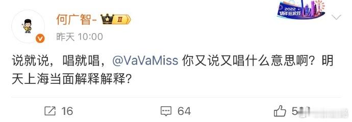 《主咖》这次太会玩啦！何广智和VaVa的舞斗名场面，一个比一个认真，跳的却是最萌