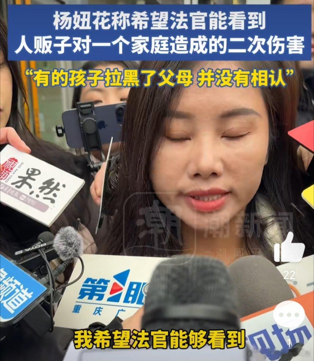 余华英案件重审二审 要想从根本上杜绝孩子被拐人贩子格杀勿论！买卖必须同罪！[顶]