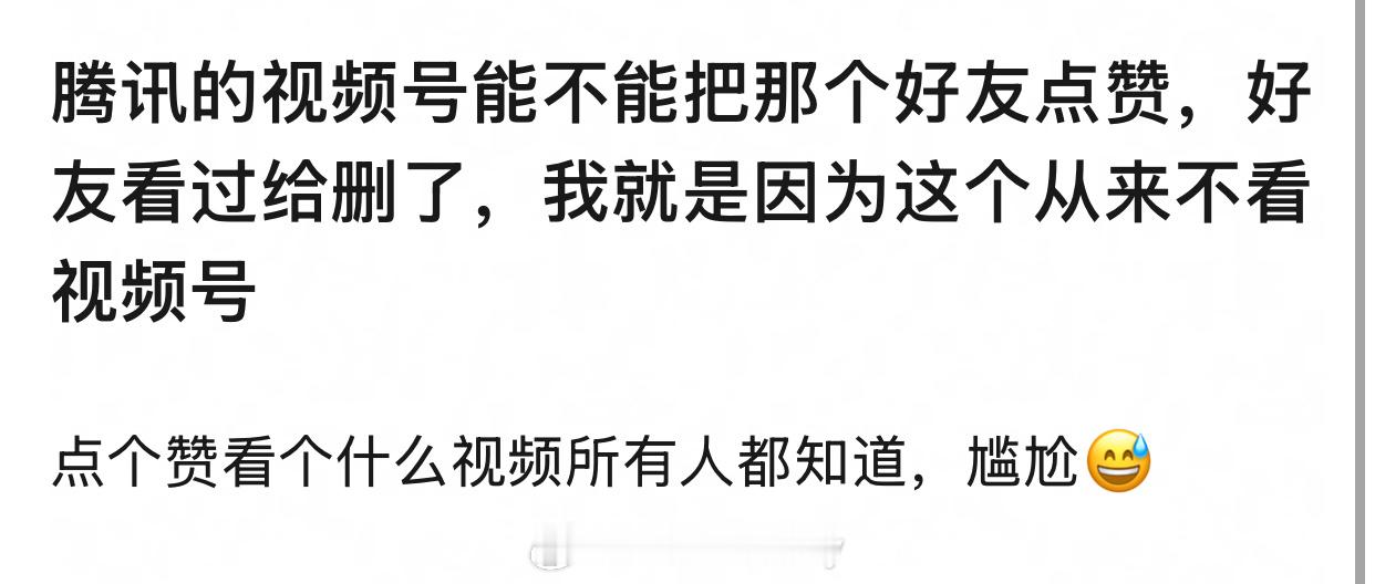 +1 这个功能真的很尴尬 