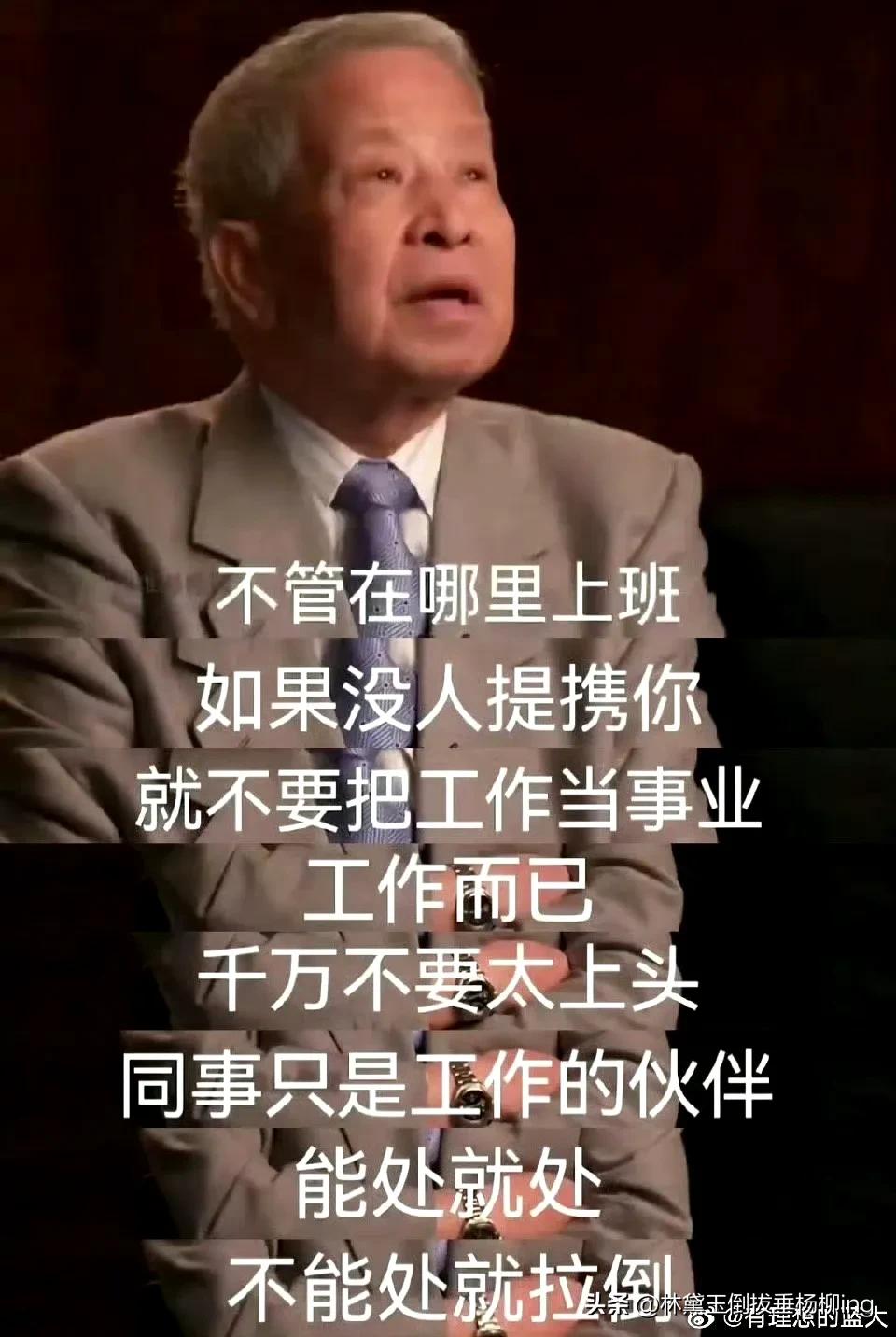 说的好对，工作是谋生的手段，是挣钱的，不要因为工作内耗自己。