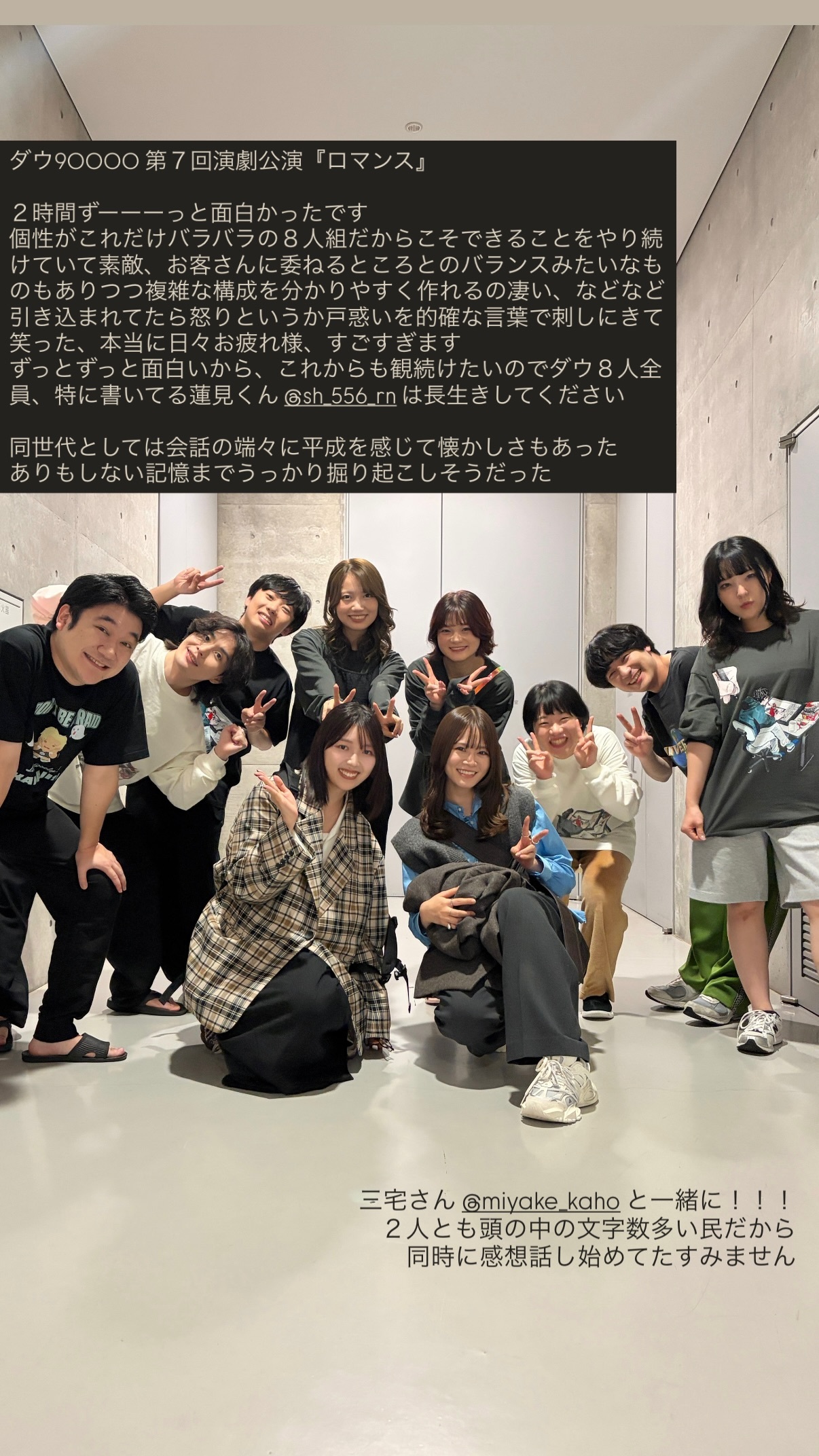 山崎怜奈 ​​​