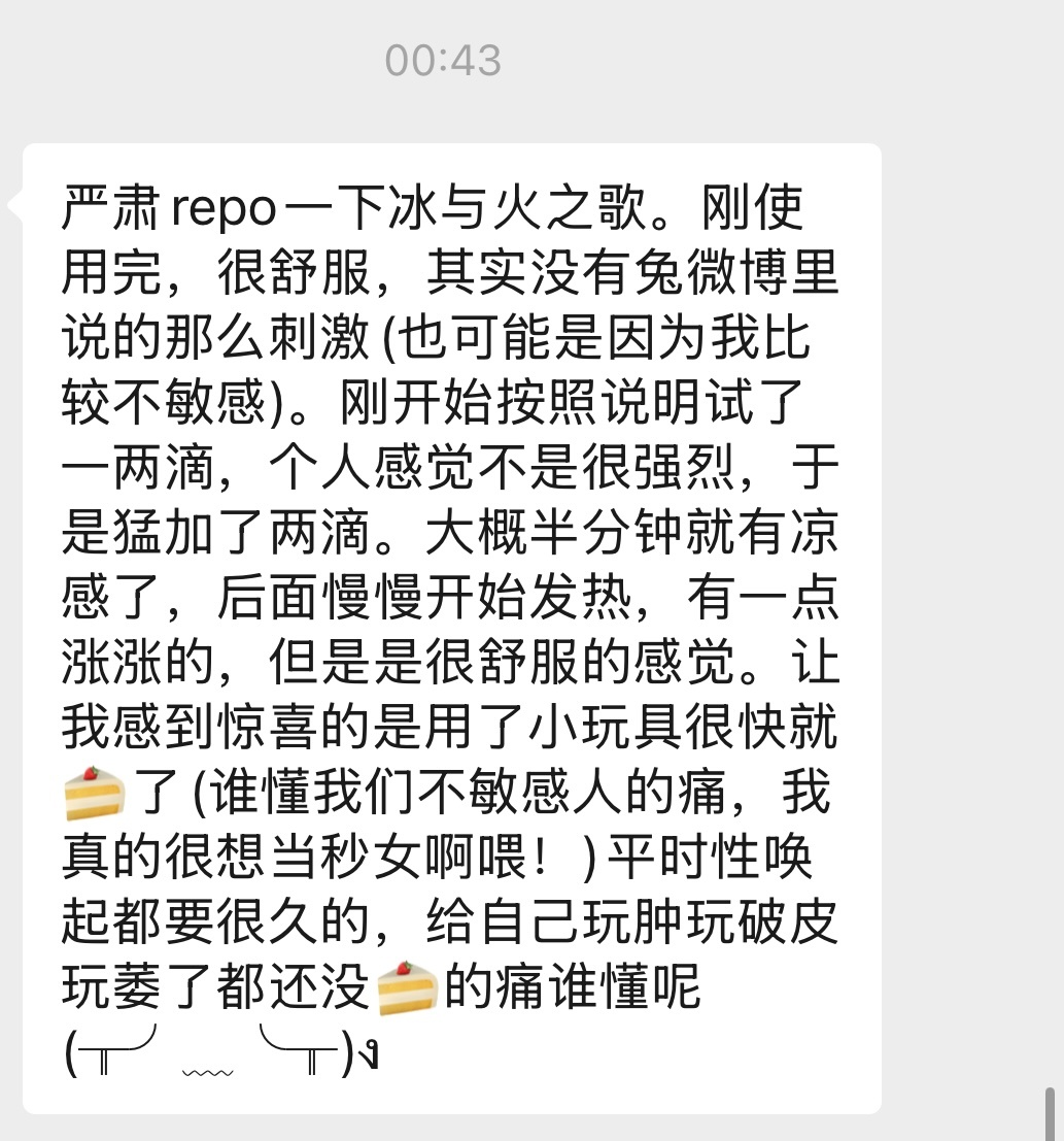 就这样治好了姐妹的养胃哈哈哈（她原话！） ​ ​​​