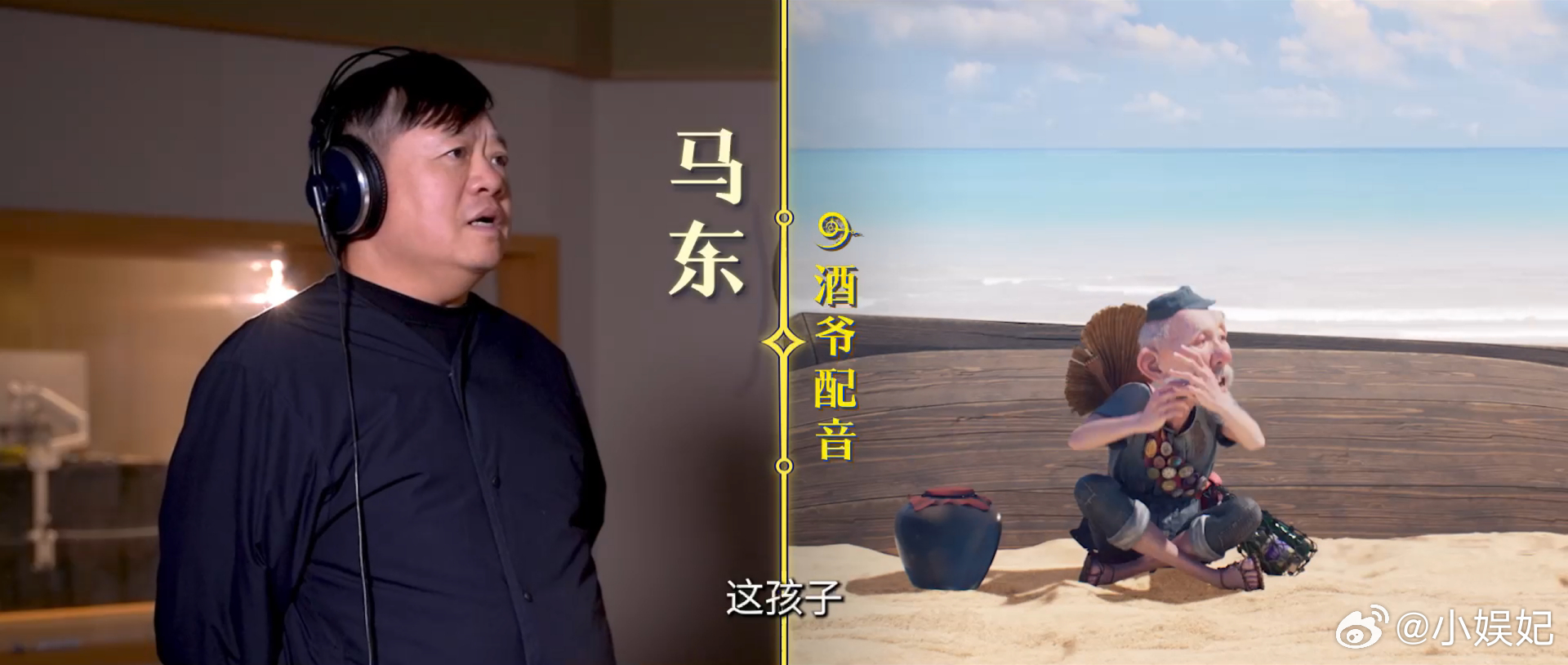 配音笑声太大吵到我眼睛了《时间之子》配音阵容笑出鹅叫！王俊凯周深配音，喜人团全员
