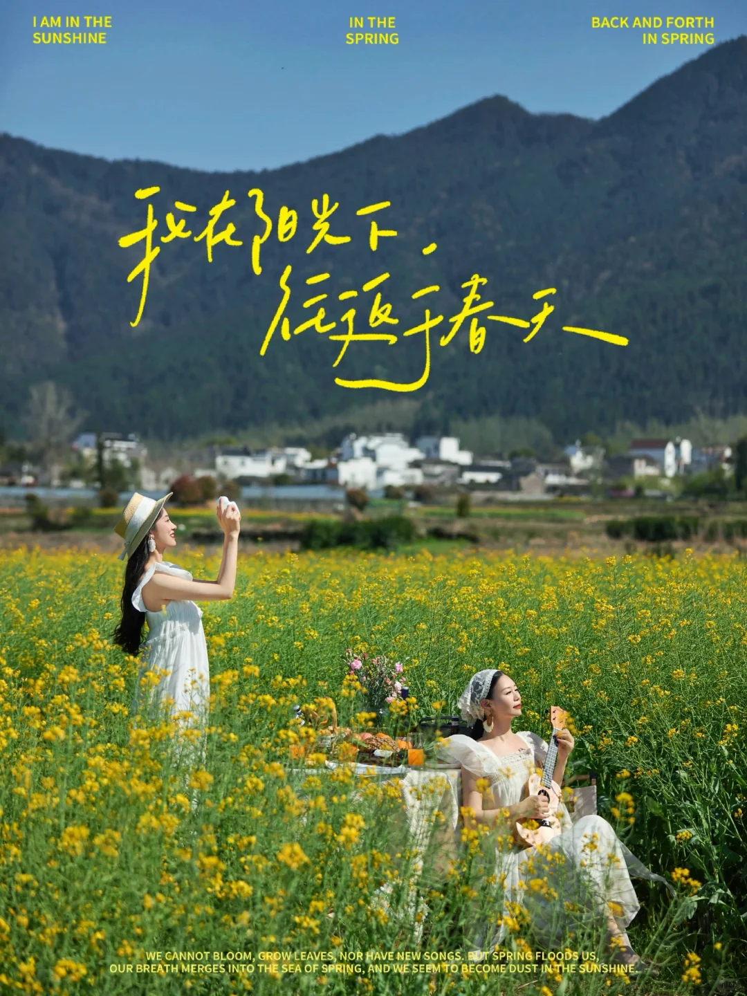 三天假期，我和闺蜜👭在皖南拍到了人生照片
