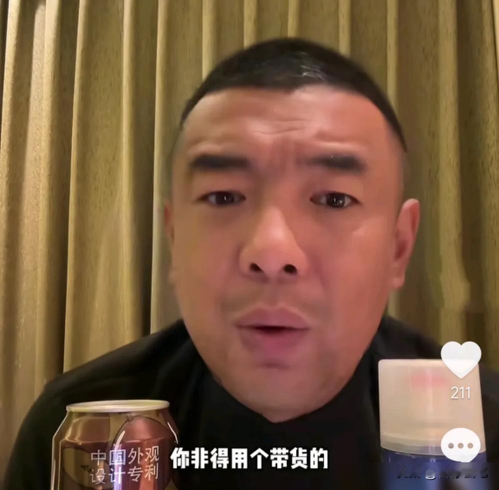 笑发财了，徐亮这借口找得比他当年踢任意球还精准啊？
一会儿说怕带货被舆论喷，一