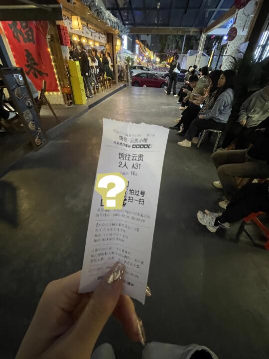 好久没在小榄遇到要排队吃的店了