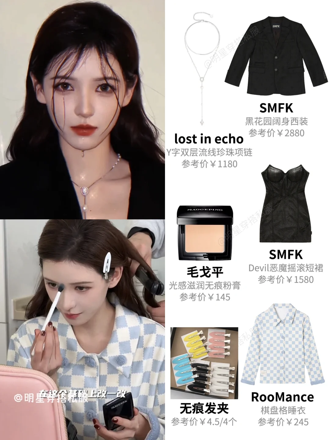 张予曦简直了，美颜暴击！倒水变装视频同款