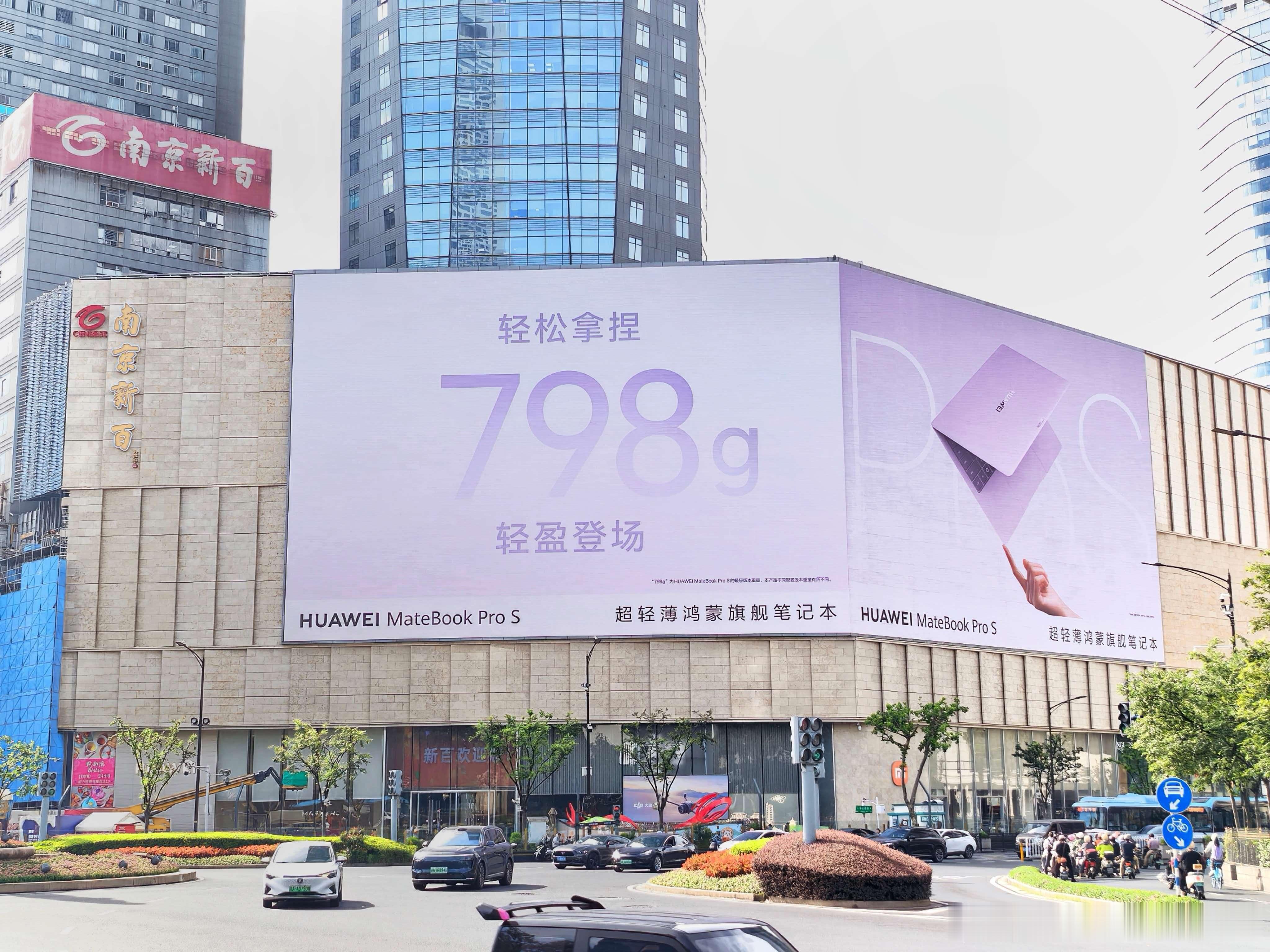 曝华为全新鸿蒙电脑仅798g华为全新鸿蒙电脑外观参数曝光 798g的电脑相比传统