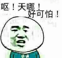 摸臀事件女子称没挂成号在医院痛哭看视频四岁男童身高的视角扒拉那一下跑过去应该都没