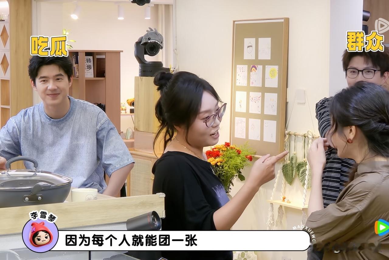 李兰迪说“我和杨紫认识是因为团购洗发水。”

“我俩认识挺久的了，但前几天是第一