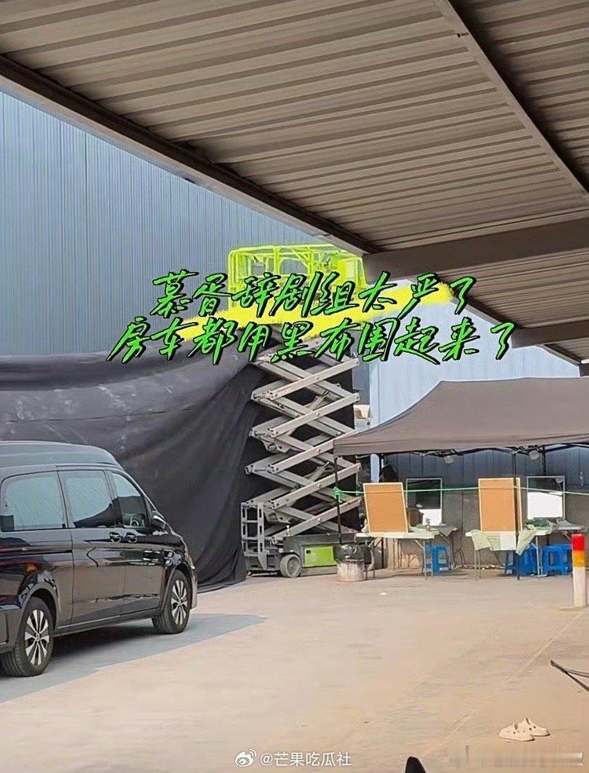 #慕胥辞是懂防路透的#[鼓掌][鼓掌][鼓掌] #慕胥辞剧组是懂防路透的# ​​