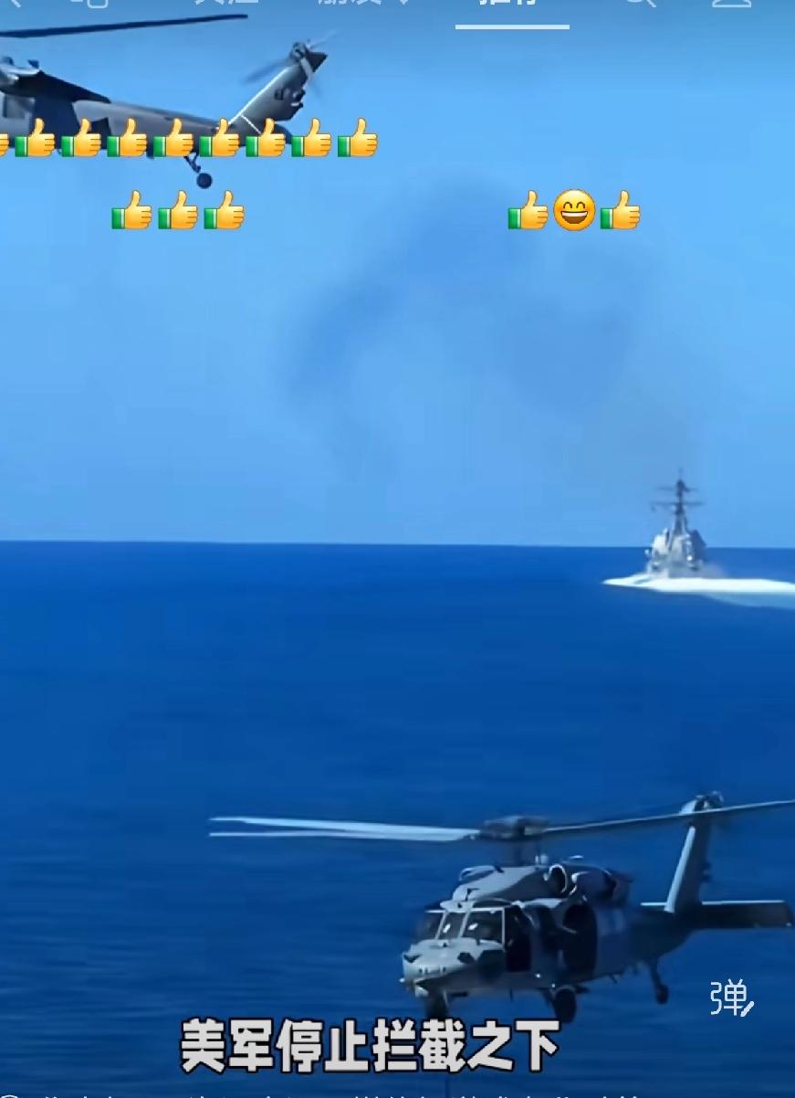 俄罗斯这下被美国打脸了。被美国追捕的贝拉1号油轮，在经过18天的逃亡中，还是被美