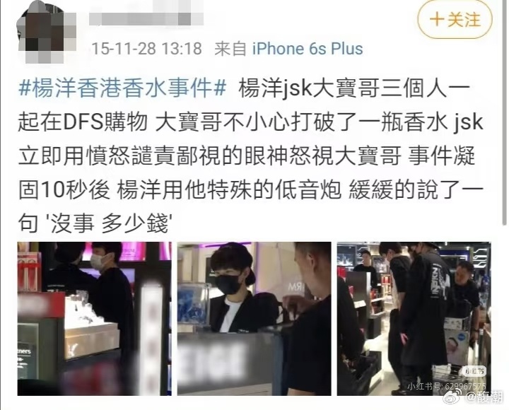 杨洋 还是依赖我吧人品好，所以更值得依赖。❤️ 