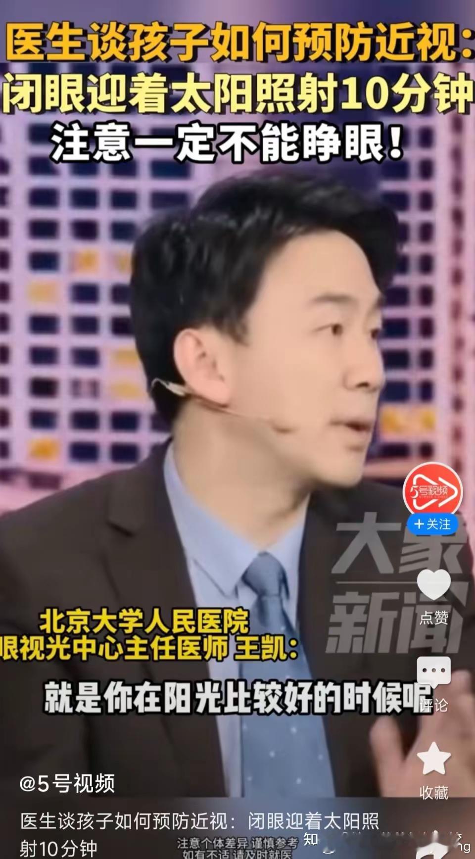懂的人出来说说，这是真的吗？ 