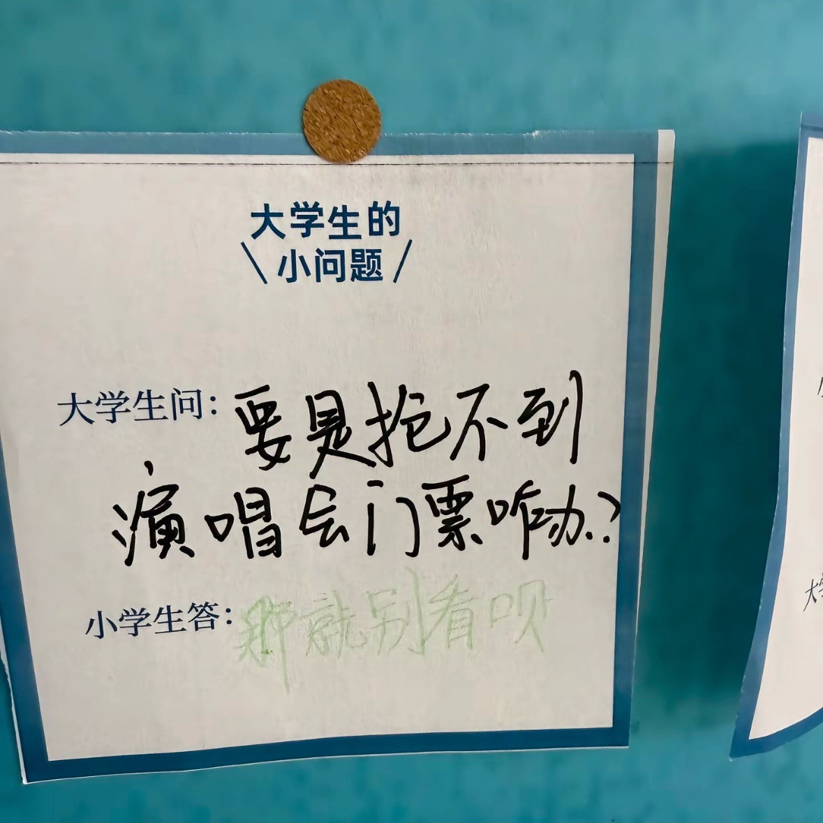 还是xxs通透 